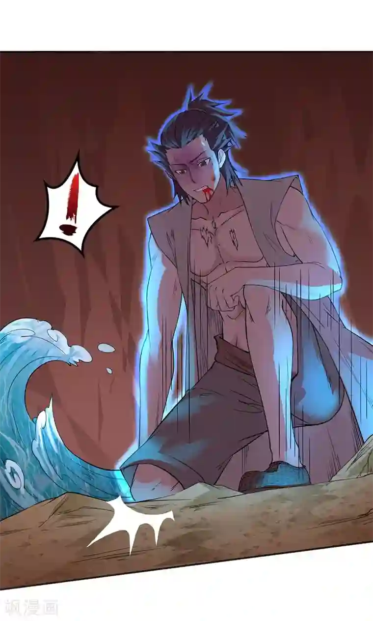 第一战神第19话