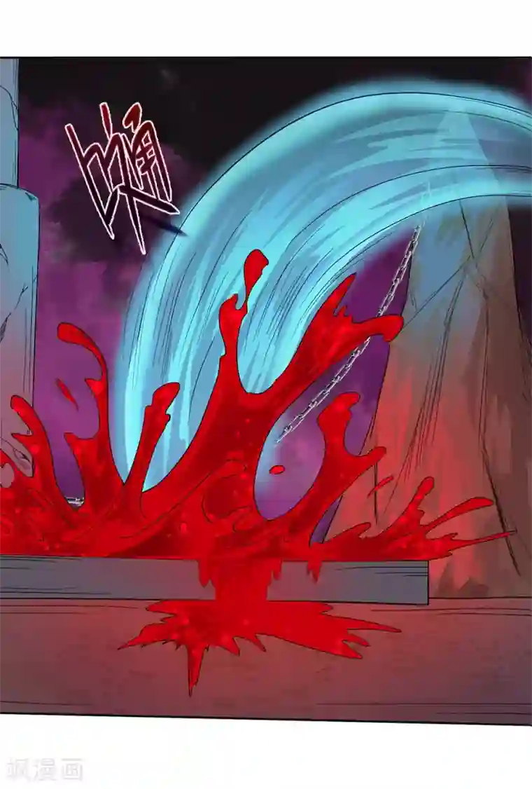 第一战神第19话