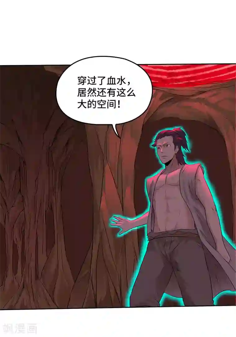 第一战神第19话