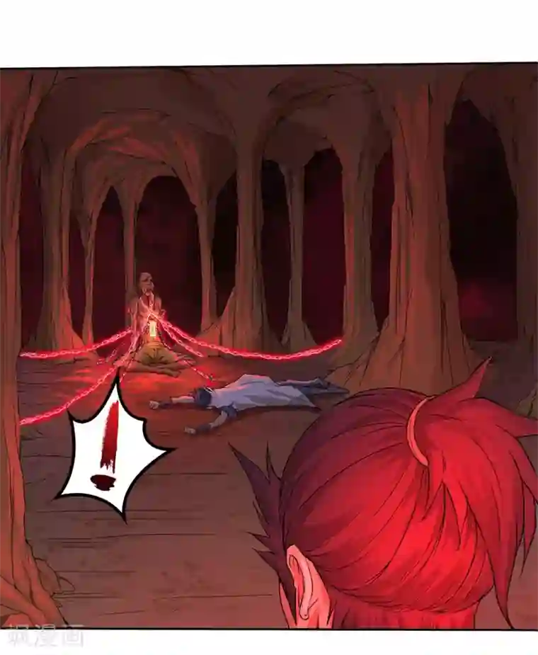 第一战神第19话