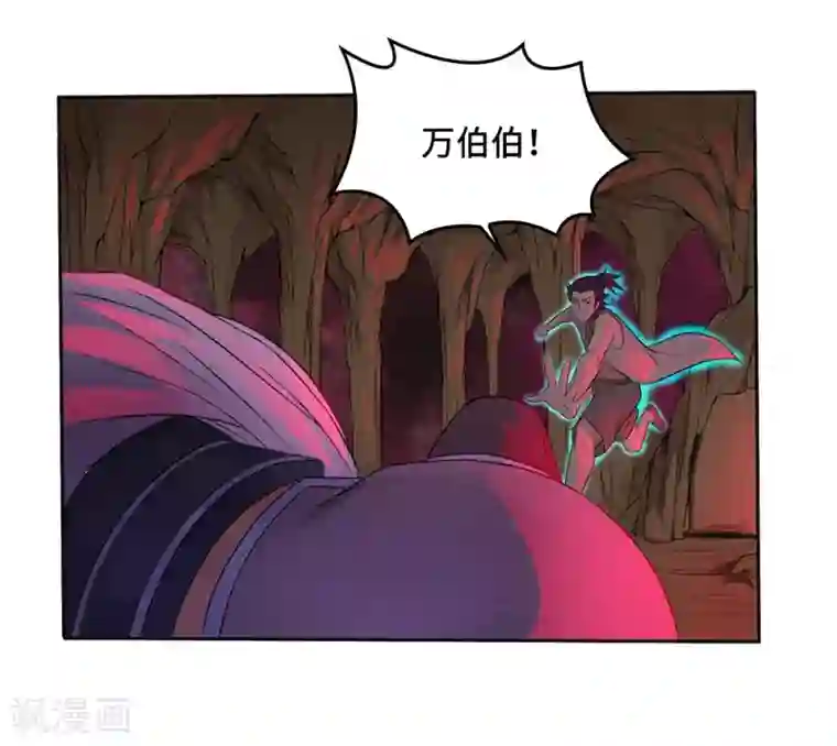 第一战神第19话