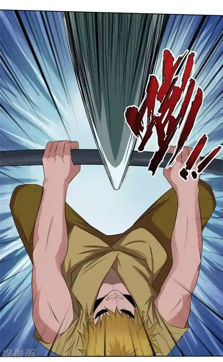 第一战神第19话