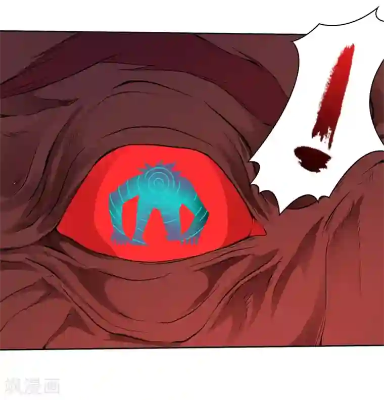 第一战神第20话