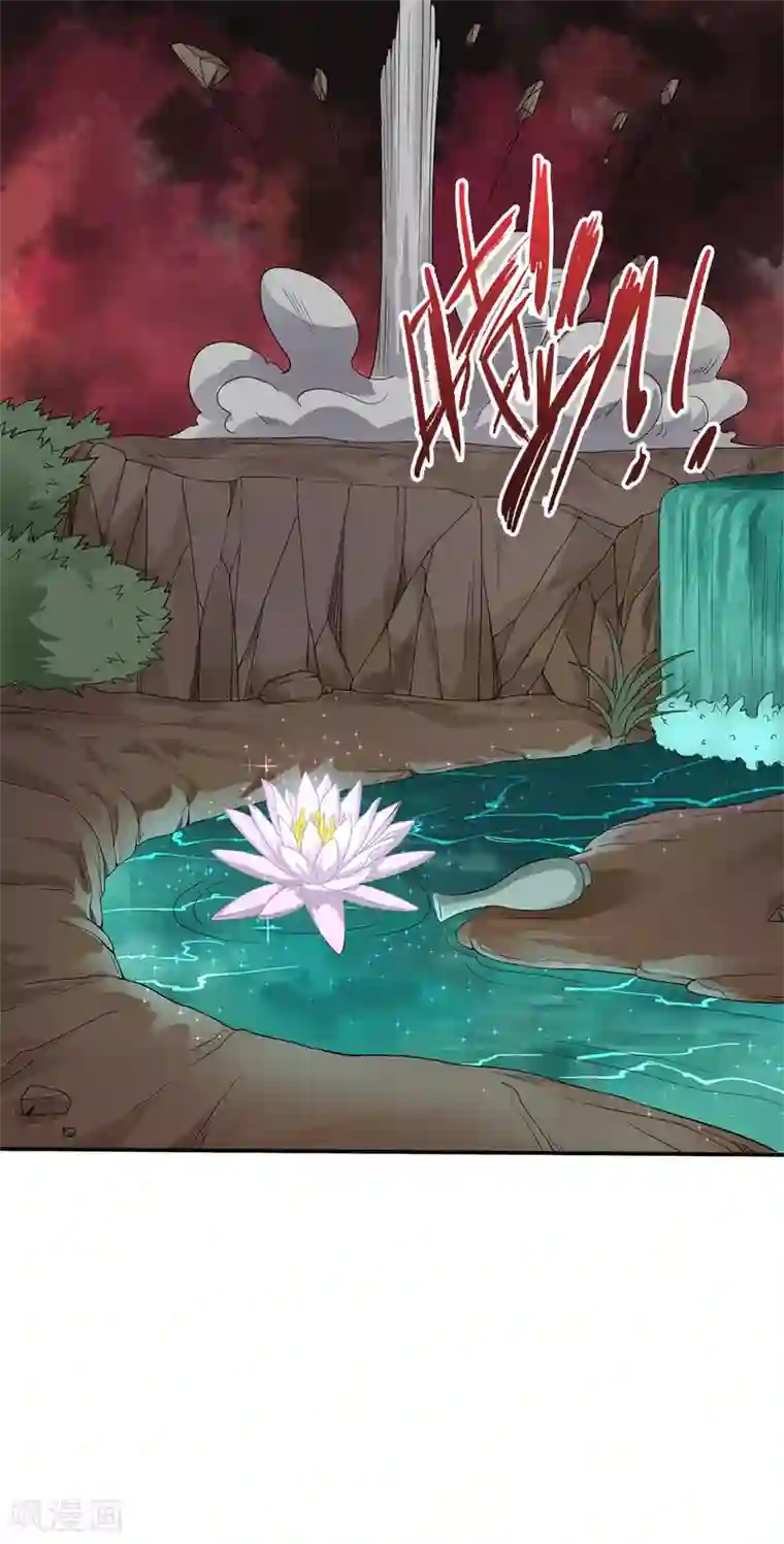 第一战神第21话