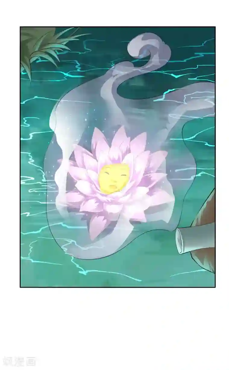 第一战神第21话