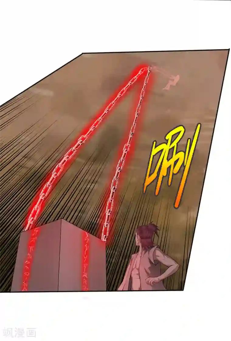 第一战神第21话