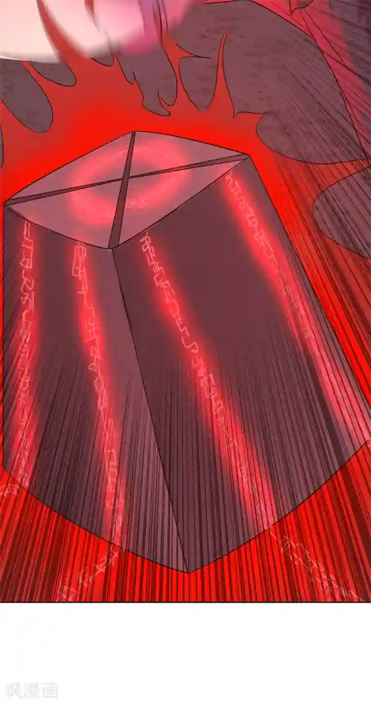 第一战神第21话