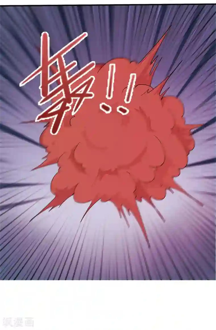 第一战神第21话