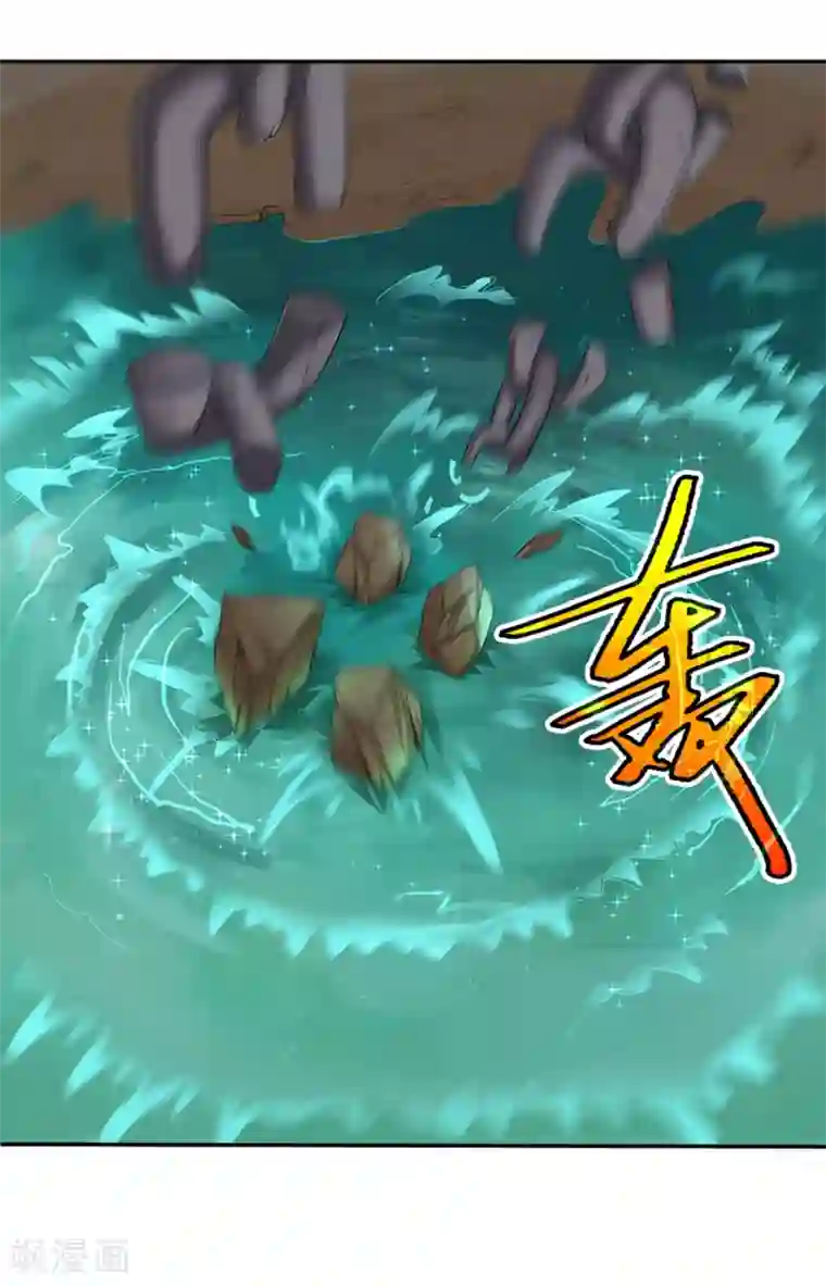 第一战神第22话