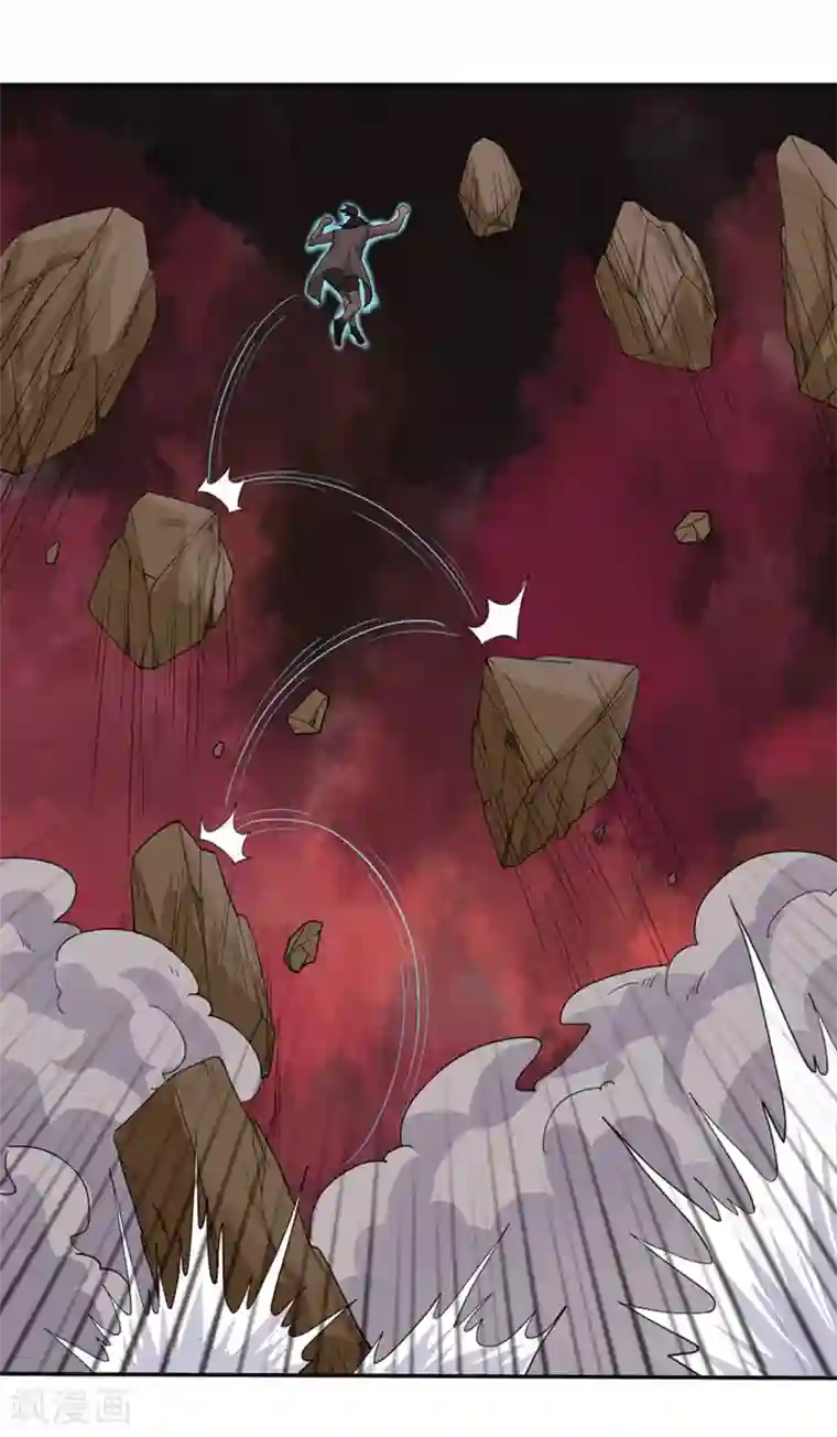 第一战神第22话