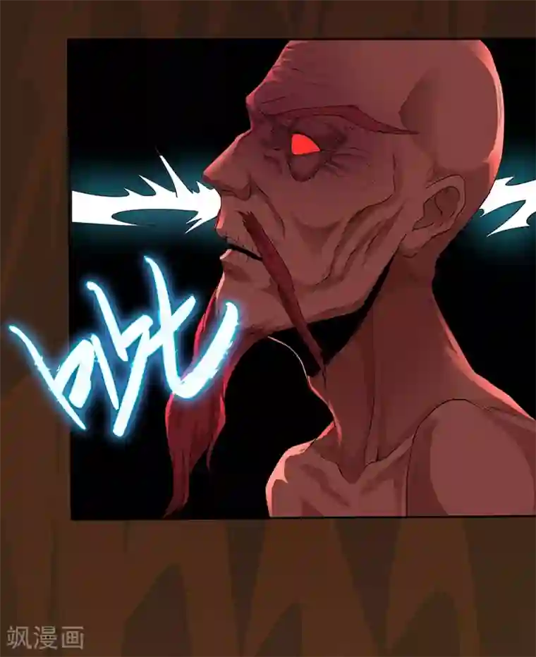 第一战神第22话