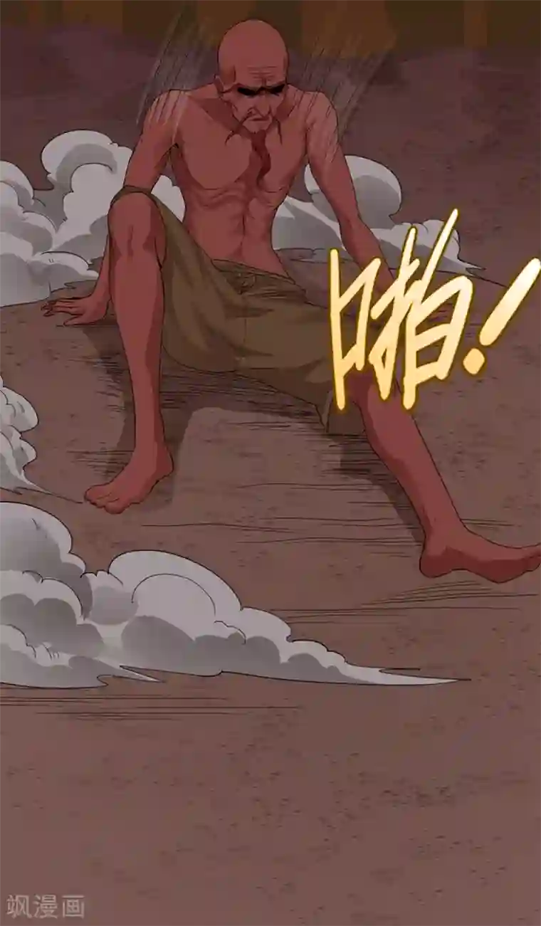 第一战神第22话