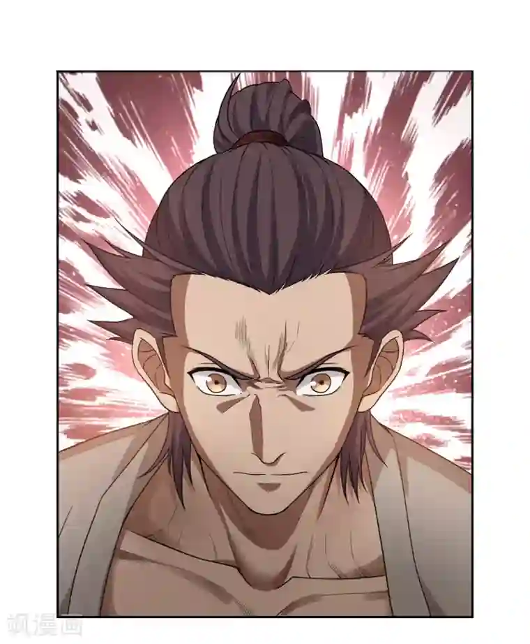 第一战神第23话