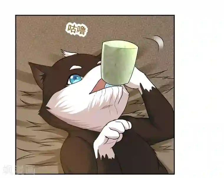 第一战神第24话