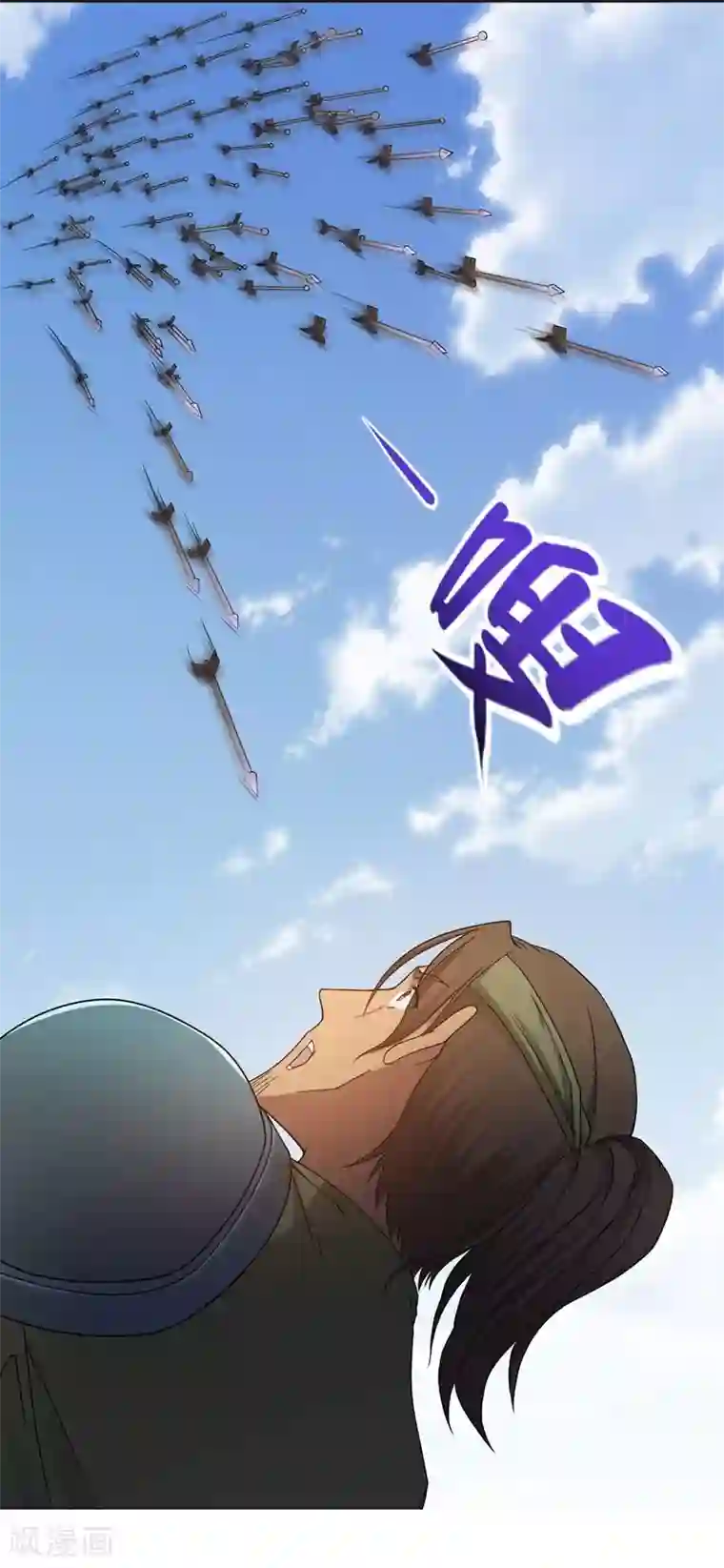 第一战神第25话