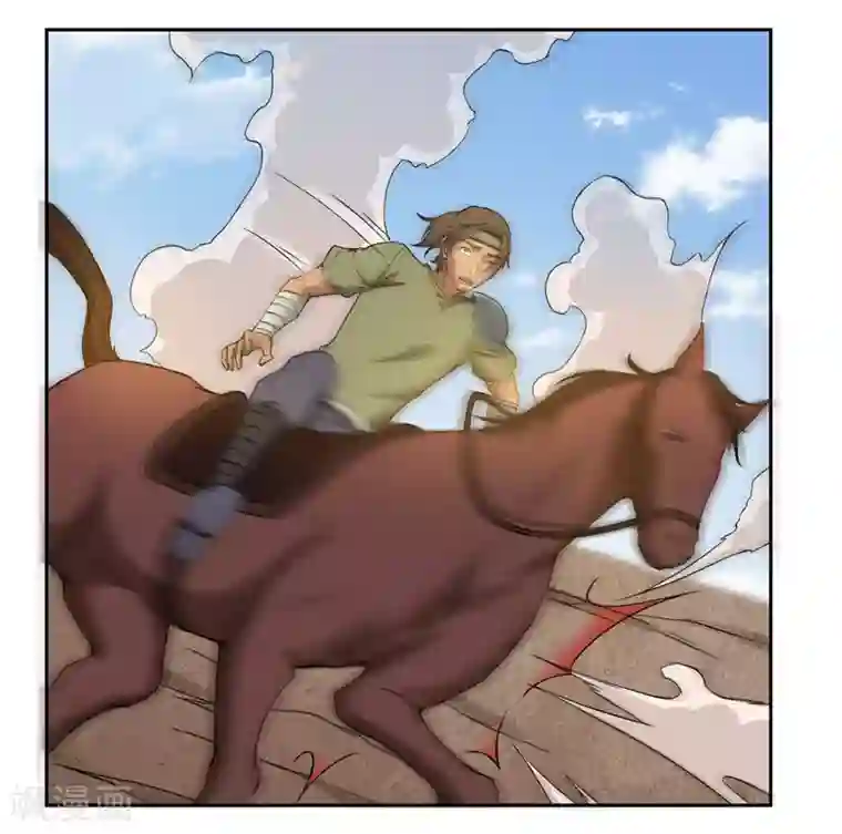 第一战神第25话