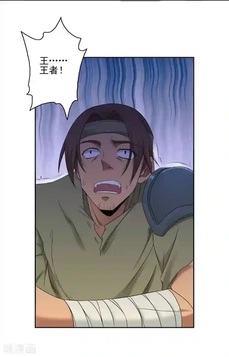 第一战神第25话