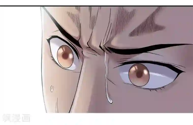 第一战神第26话