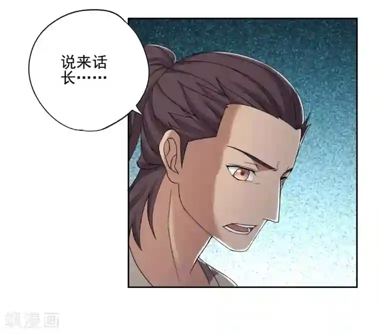 第一战神第26话