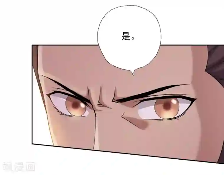 第一战神第26话