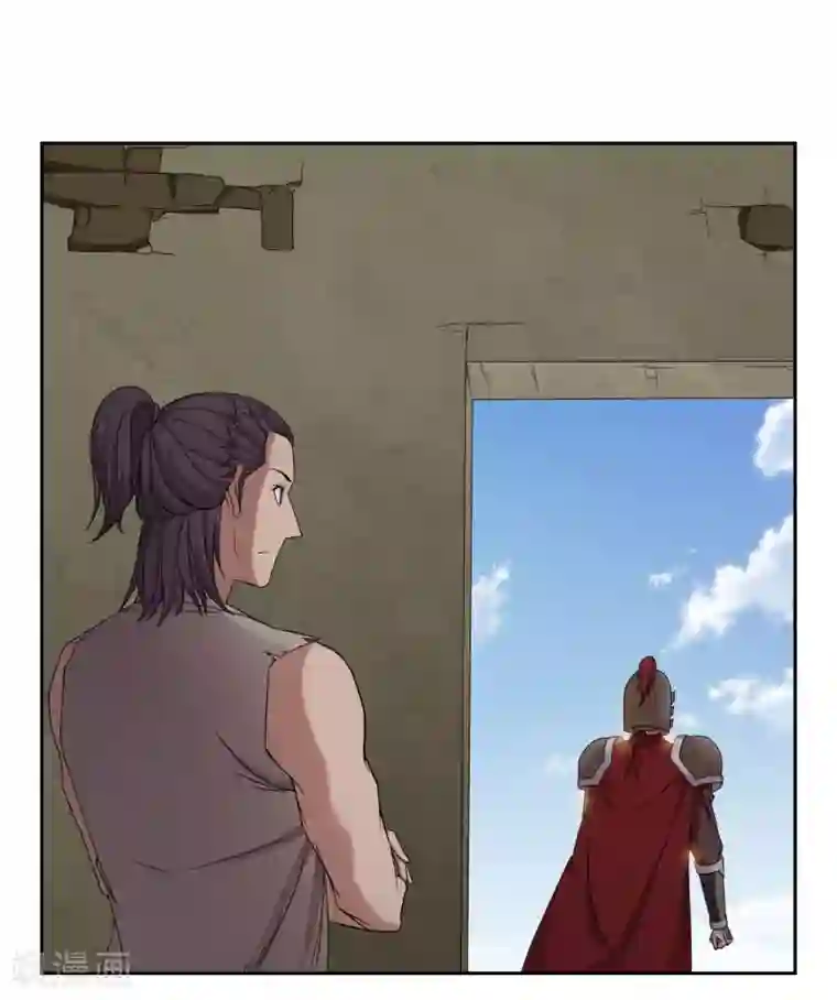 第一战神第26话