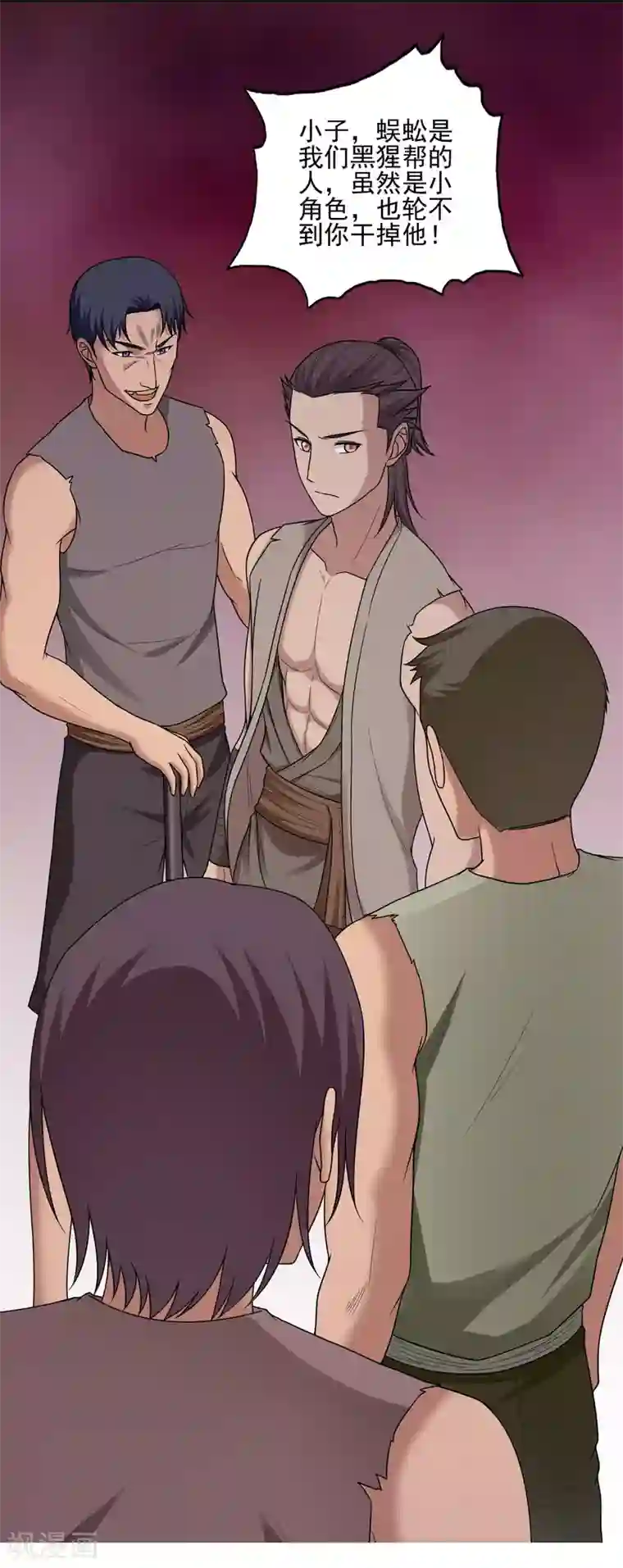 人在深圳第四部第27话