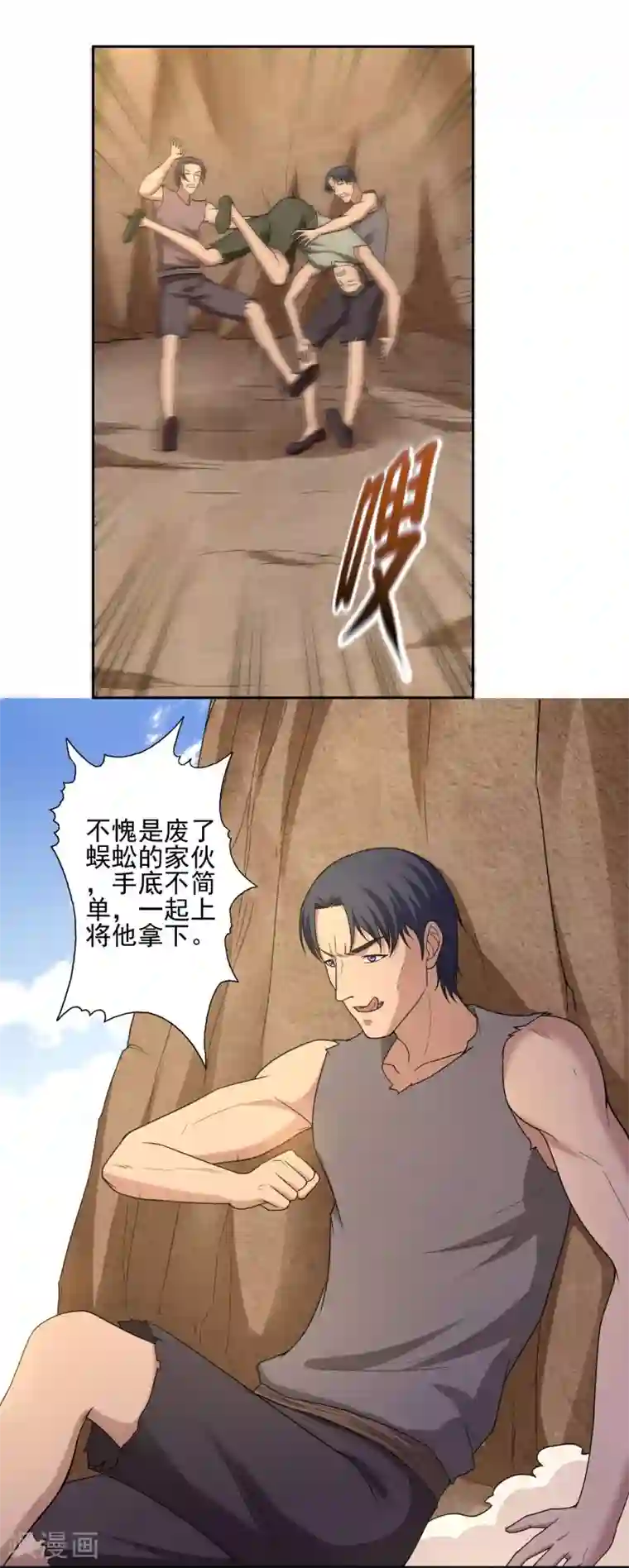 人在深圳第四部第27话