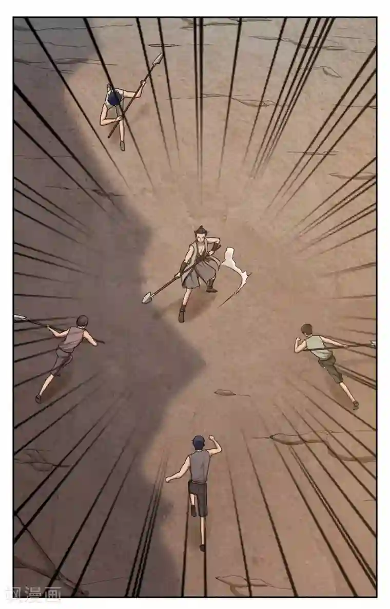 第一战神第27话