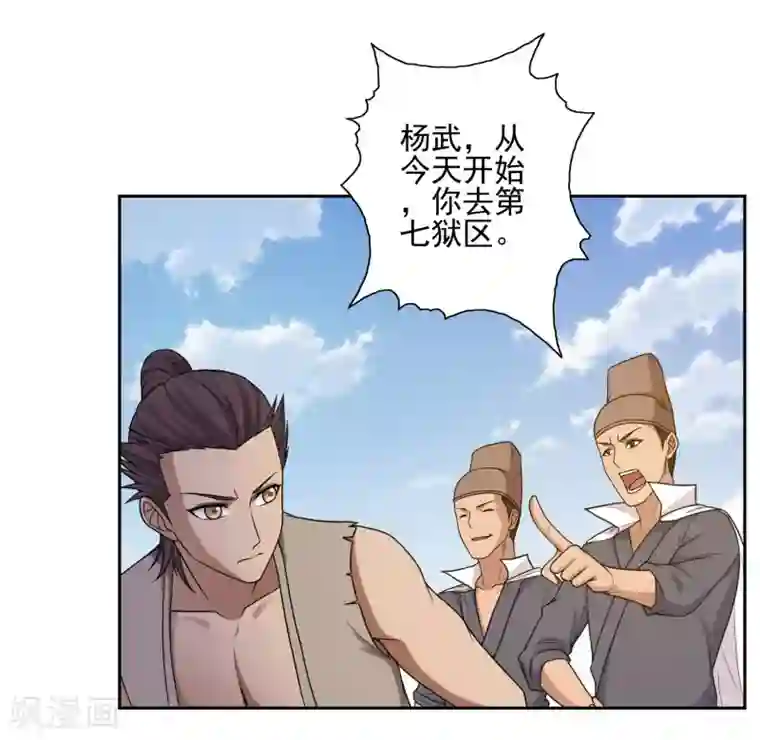 人在深圳第四部第27话