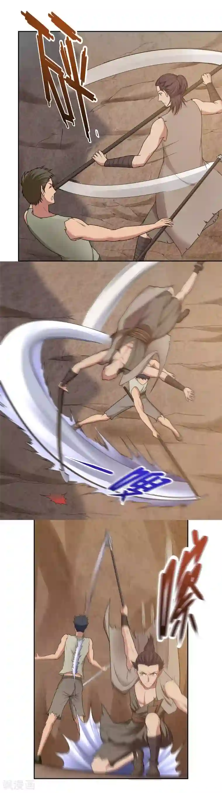 第一战神第27话