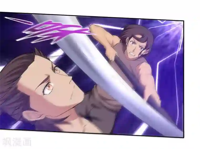 第一战神第27话