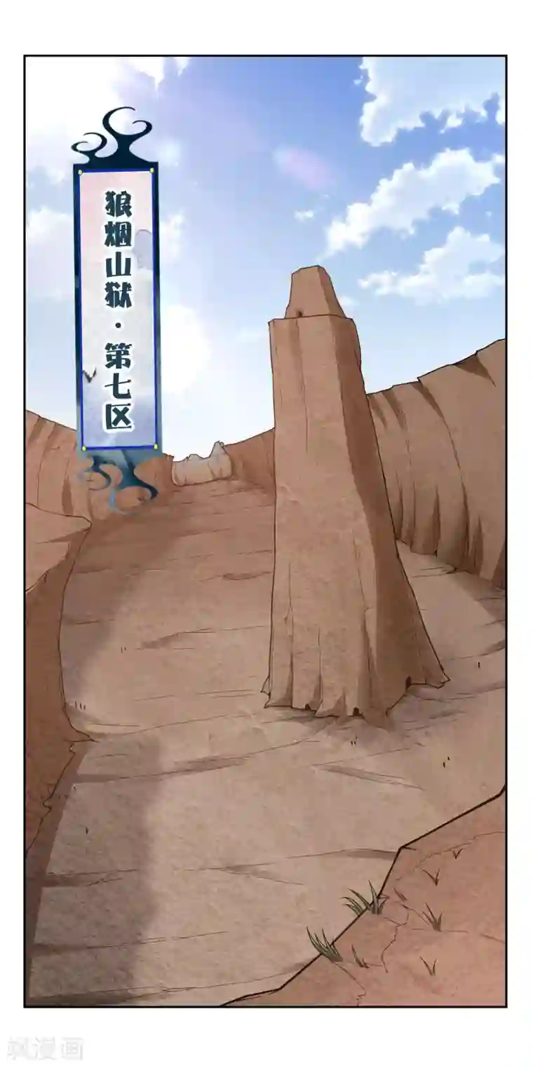 人在深圳第四部第27话