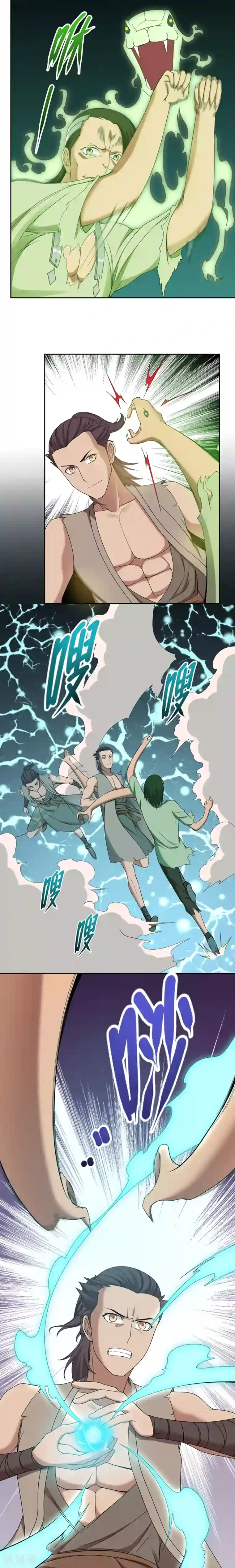 第一战神第28话