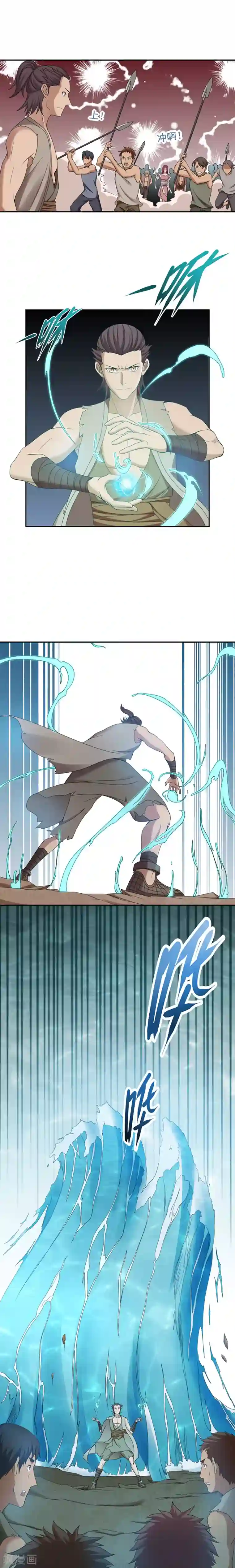 第一战神第28话