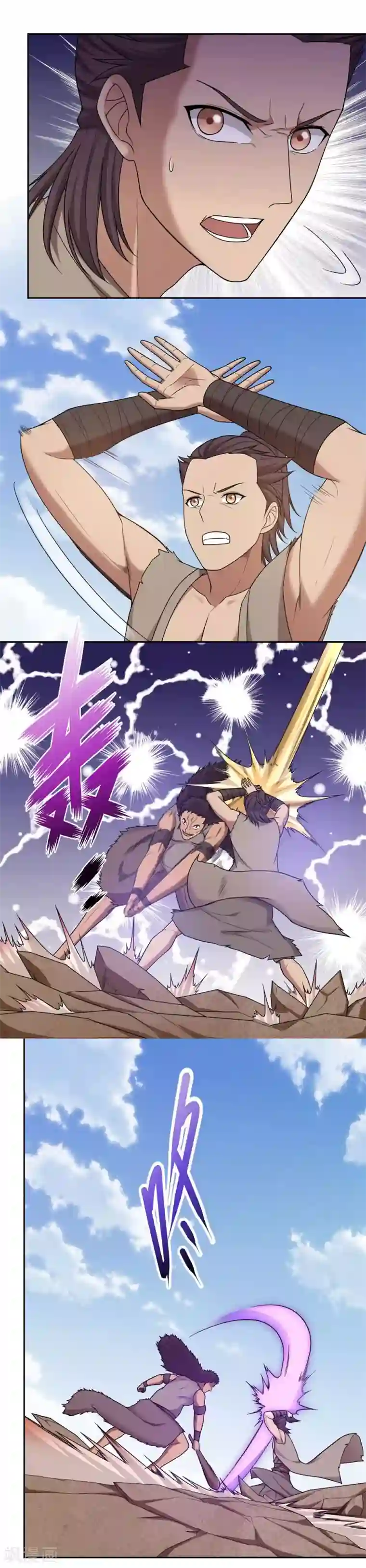 第一战神第29话