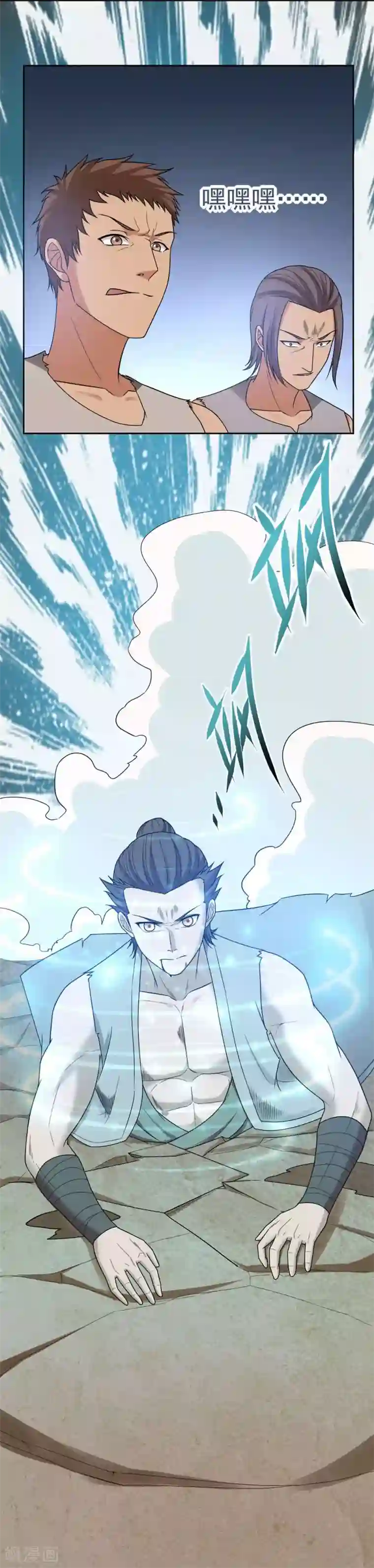 第一战神第29话