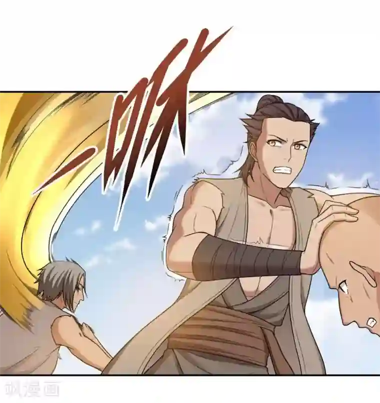 第一战神第29话