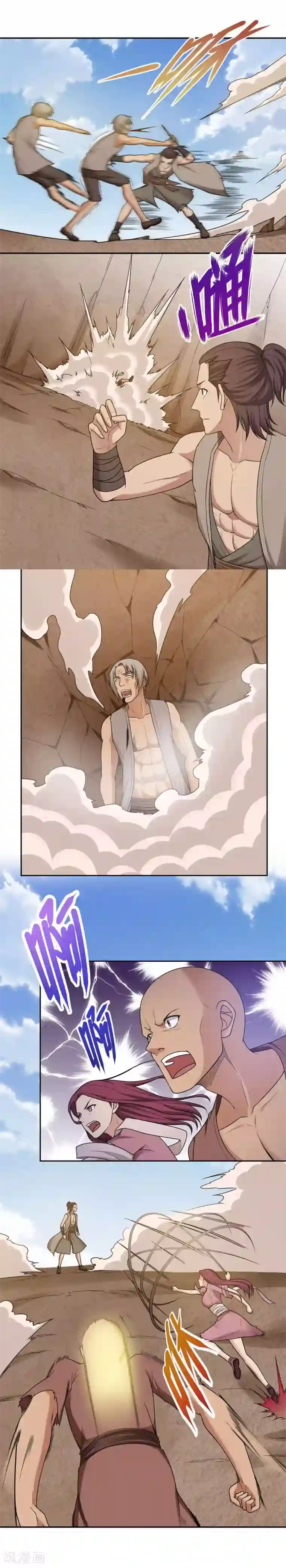 第一战神第29话