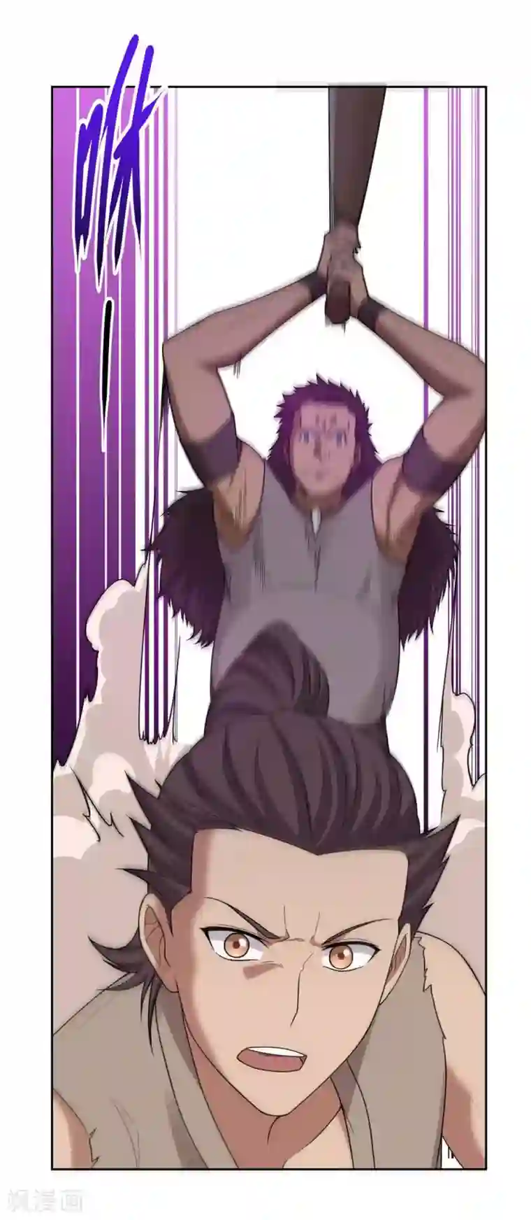 第一战神第29话