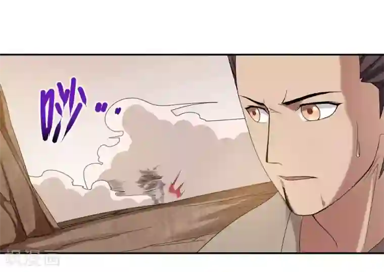 第一战神第30话