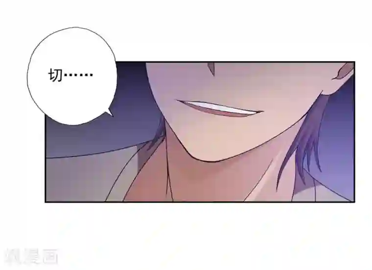 第一战神第30话