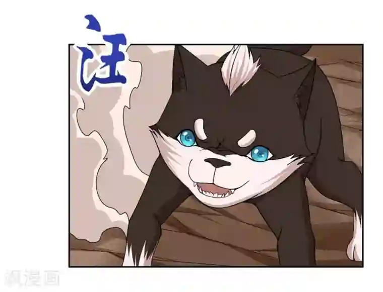 第一战神第30话