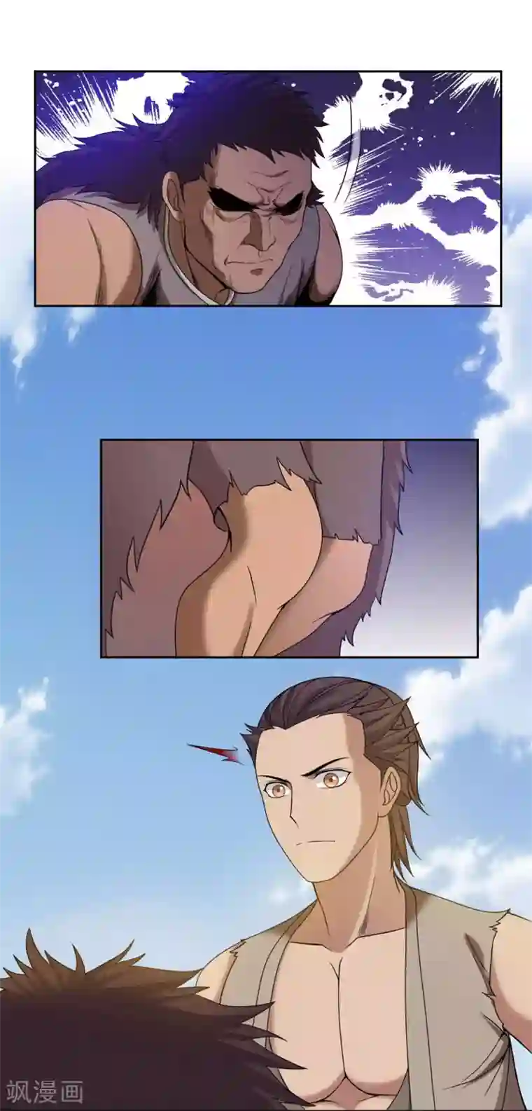 第一战神第30话