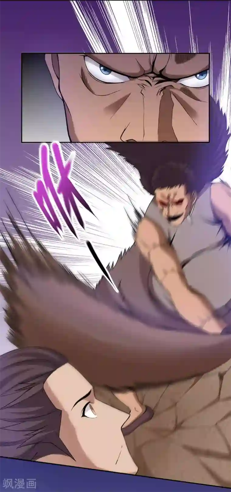 第一战神第30话