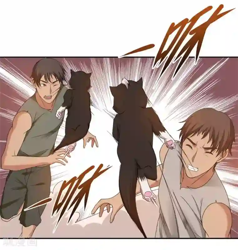 第一战神第30话