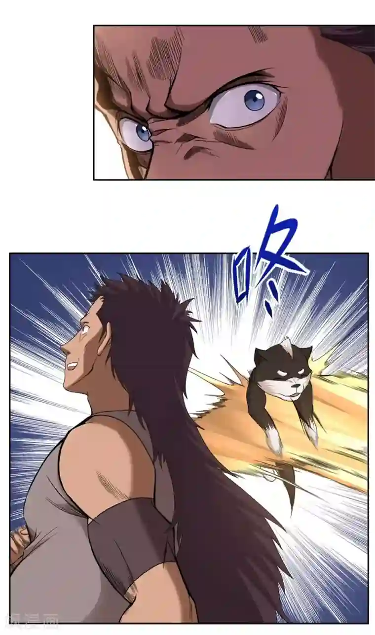 第一战神第30话