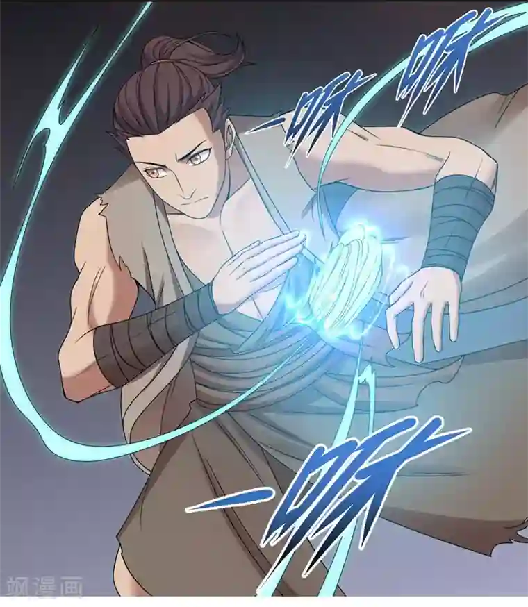 第一战神第31话