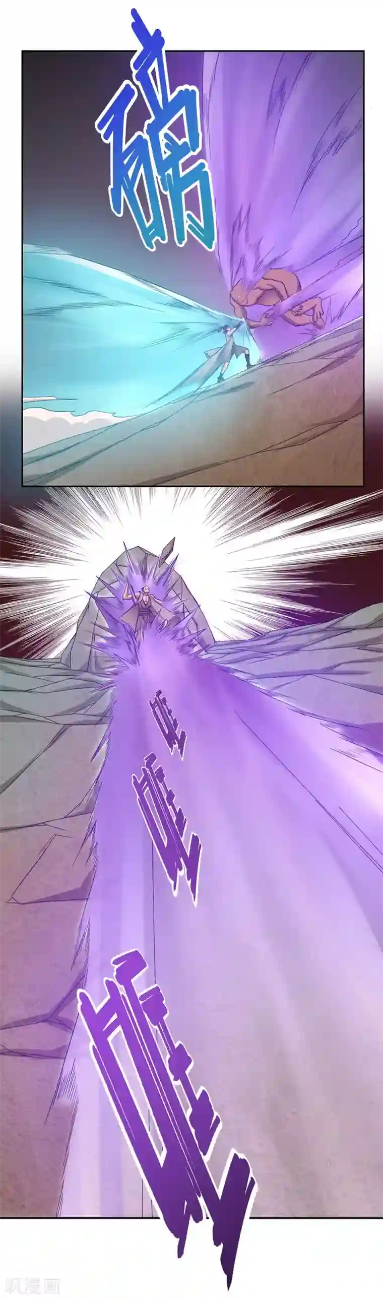 第一战神第31话