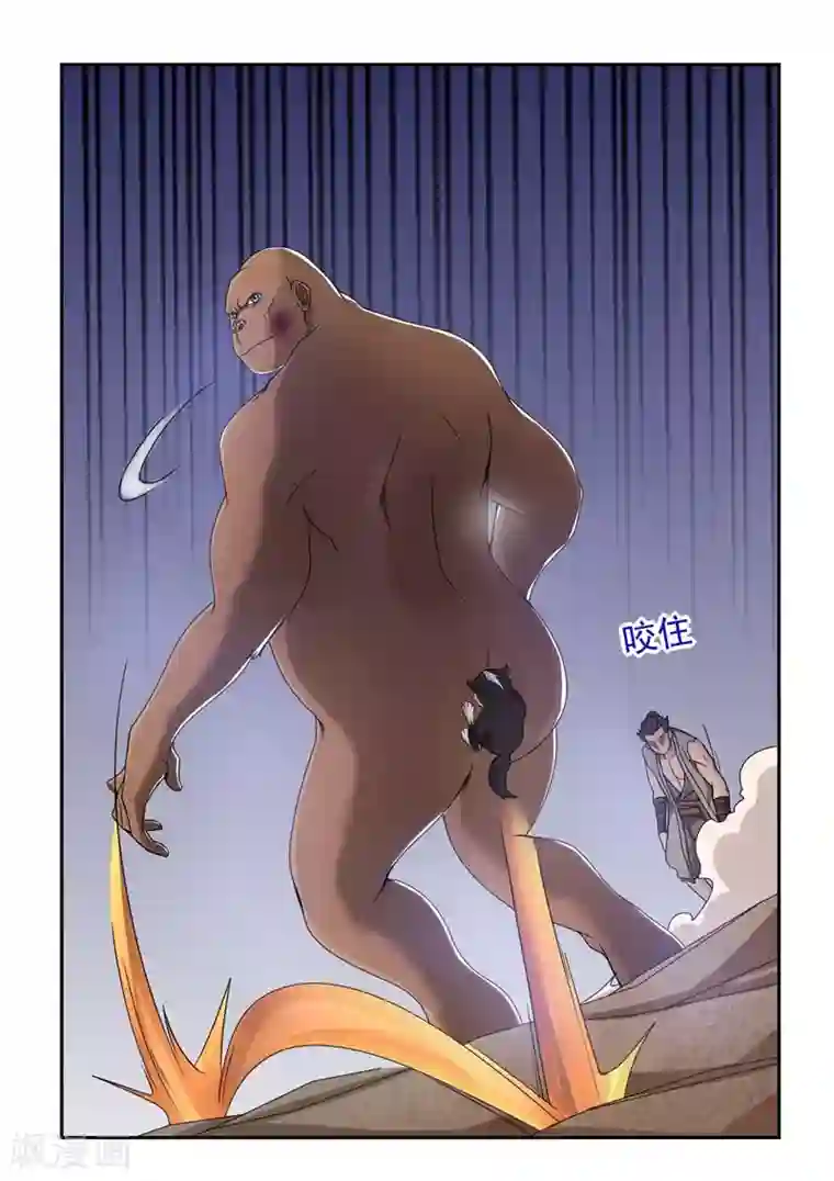 第一战神第31话