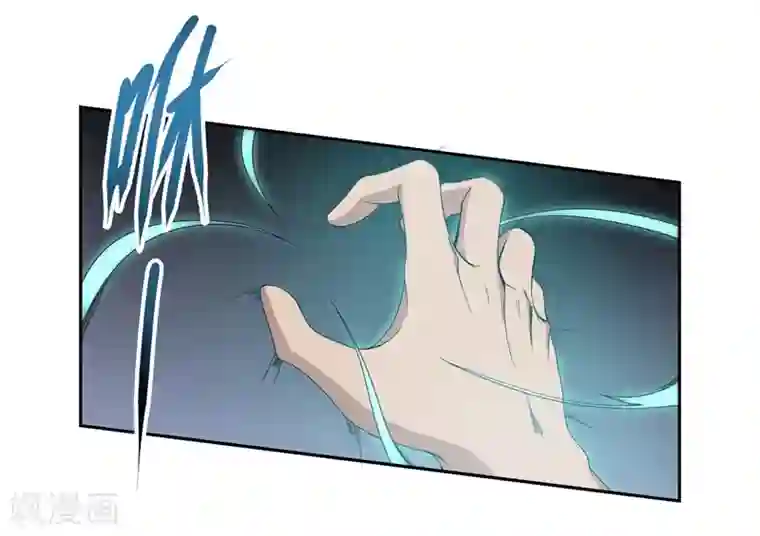 第一战神第31话